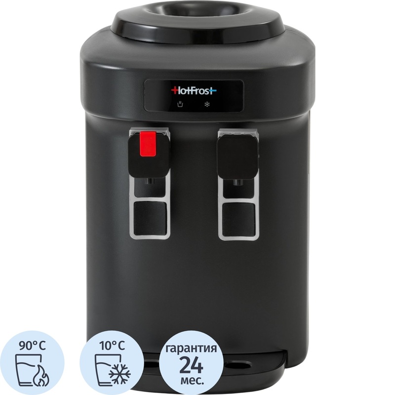 Изображение товара Кулер для воды HotFrost D65EN черный нагрев и охлаждение