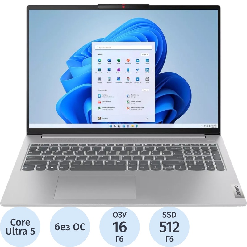 Изображение товара Ноутбук Lenovo IdeaPad Slim 5 16IMH9 16" серый Intel Core Ultra 5 125H/16 ГБ/SSD 512 ГБ (83DC00AVIN)