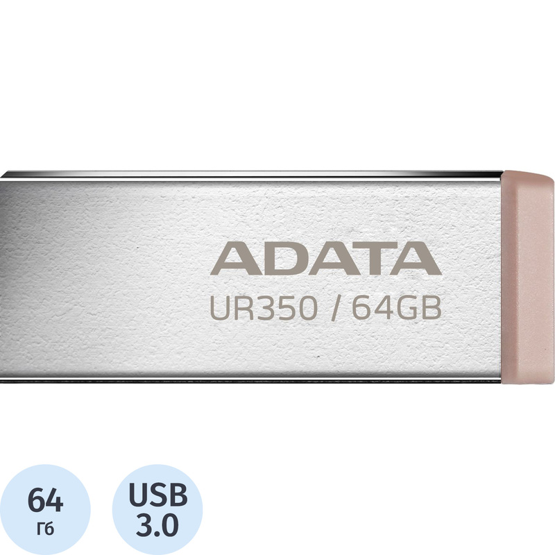 Изображение товара Флешка USB 3.0 64 ГБ Adata UR350 надежное переносное хранилище данных