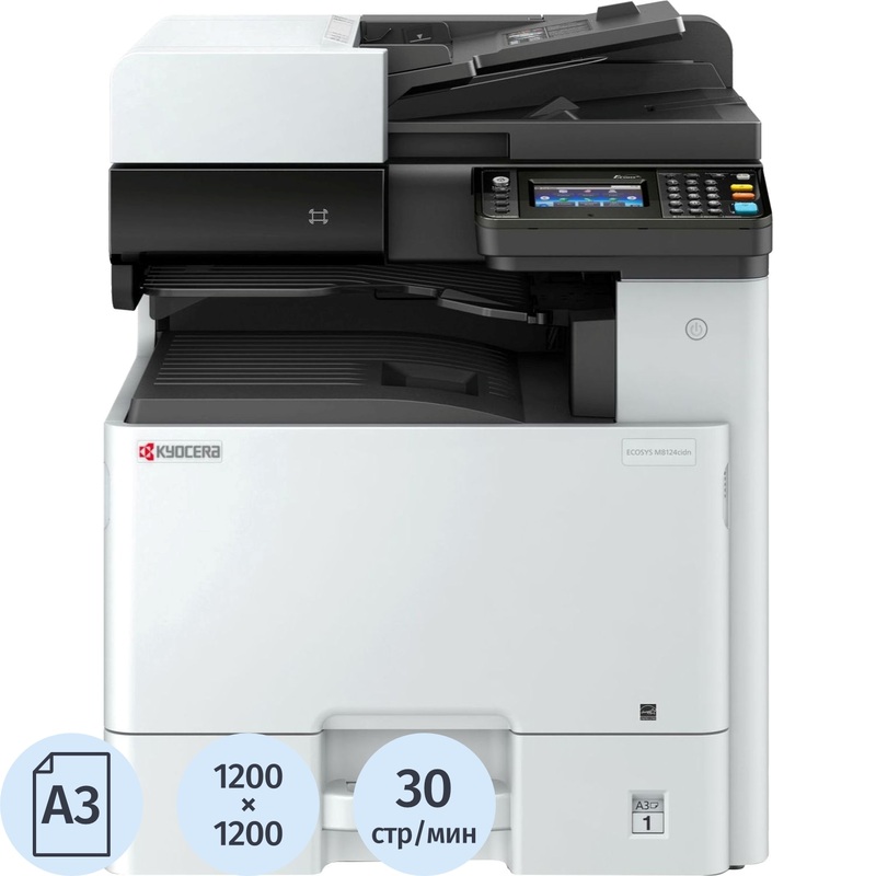Изображение товара МФУ лазерное цветное Kyocera ECOSYS M8130cidn с автоматической двусторонней печатью