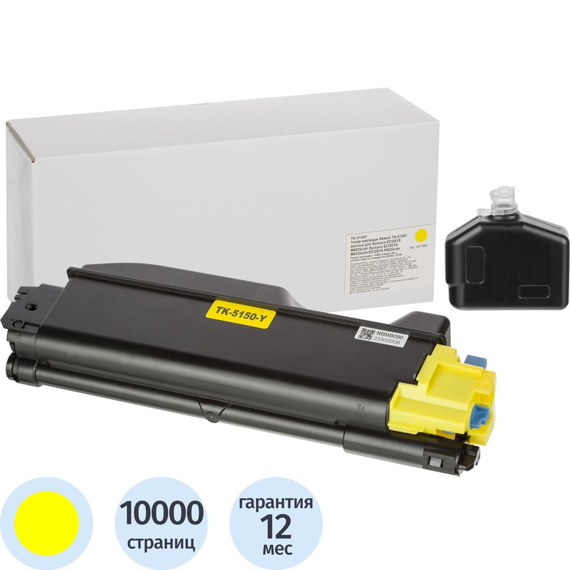 Изображение товара Картридж лазерный Retech TK-5150Y 1T02NSANL0 для Kyocera желтый совместимый