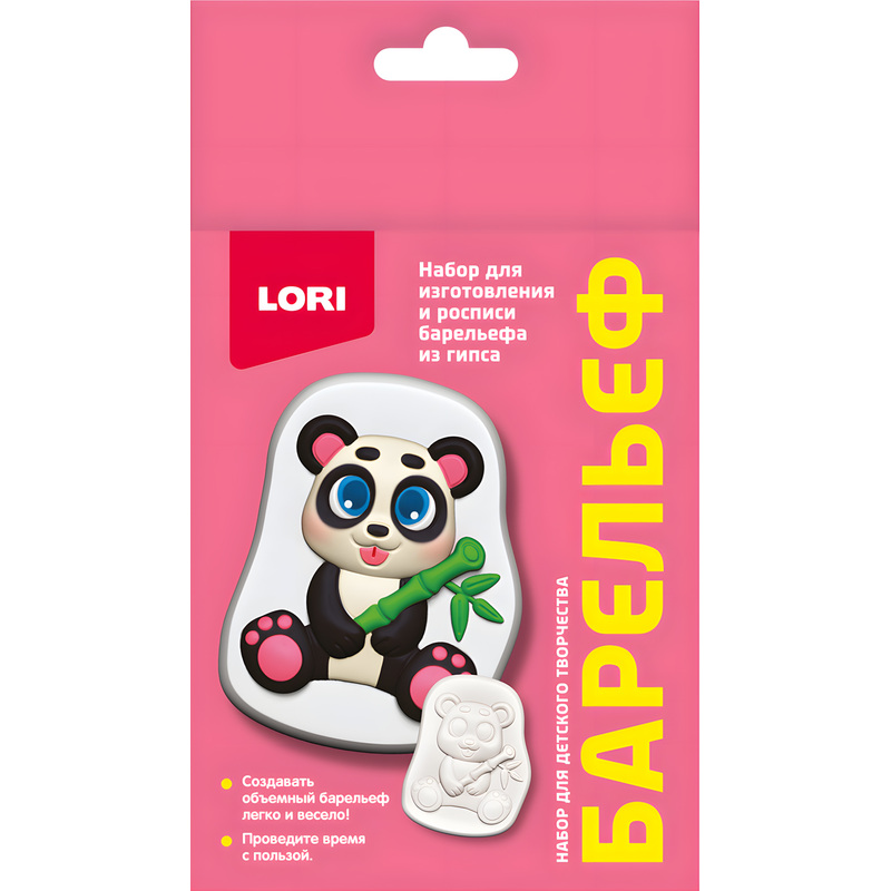 Изображение товара Набор для изготовления гипсовых барельефов Lori Весёлая панда для детей 5 лет