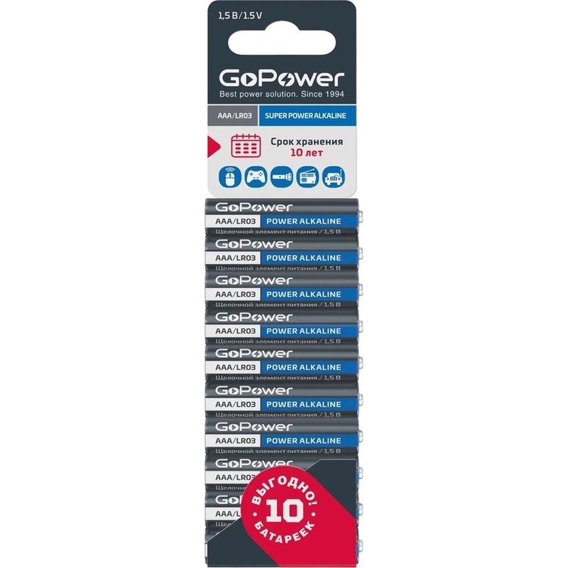Изображение товара Батарейка AAA мизинчиковая GoPower Super Power Alkaline (10 штук в упаковке)