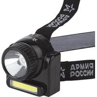 Фонарь налобный Армия России GA-501 аккумуляторный (входит в комплект)  Б0030185