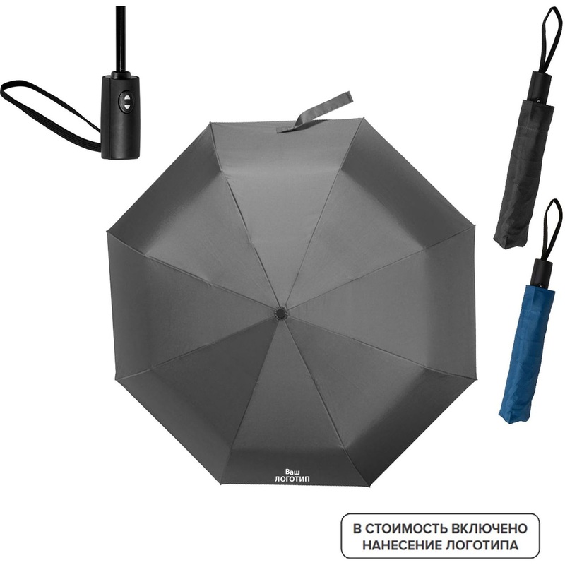 Изображение товара Складной автоматический зонт Reviver с индивидуальной печатью для бизнеса