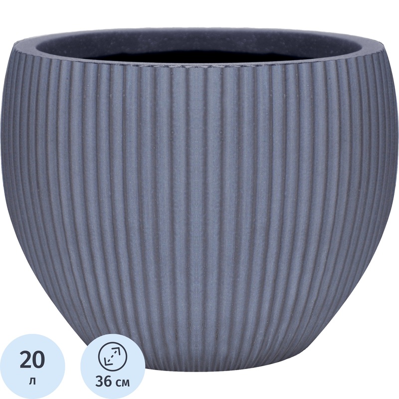 Изображение товара Кашпо Idealist lite Марс 20 л серое (29x36 см)