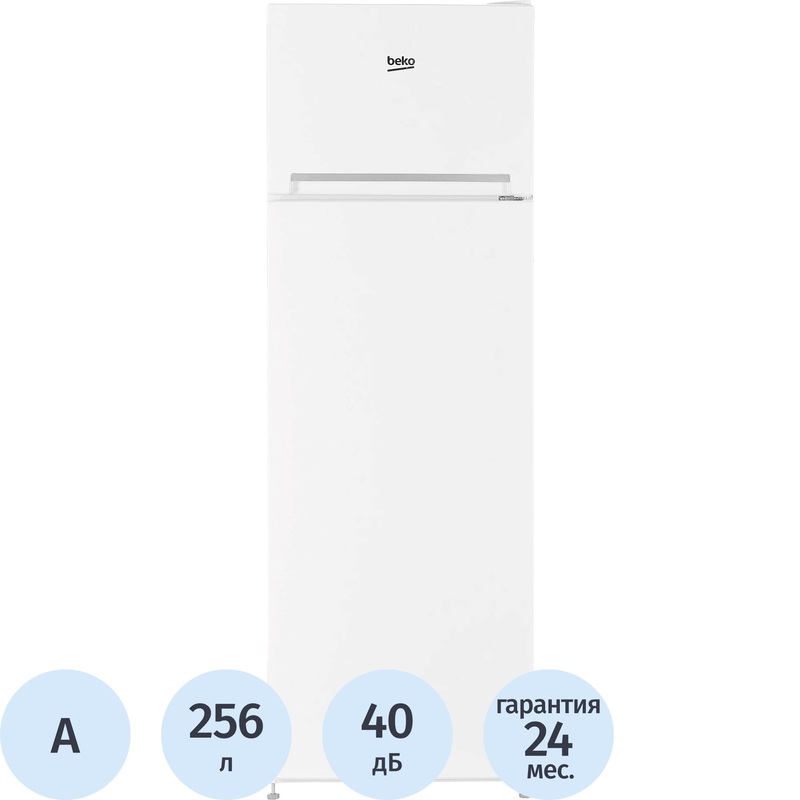 Изображение товара Двухкамерный холодильник Beko DSMV 5280MA0W белый надежное хранение продуктов