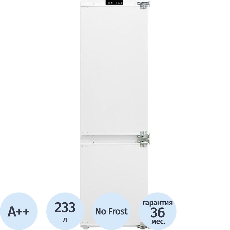 Изображение товара Встраиваемый холодильник двухкамерный Schaub Lorenz SLUE235B7 белый