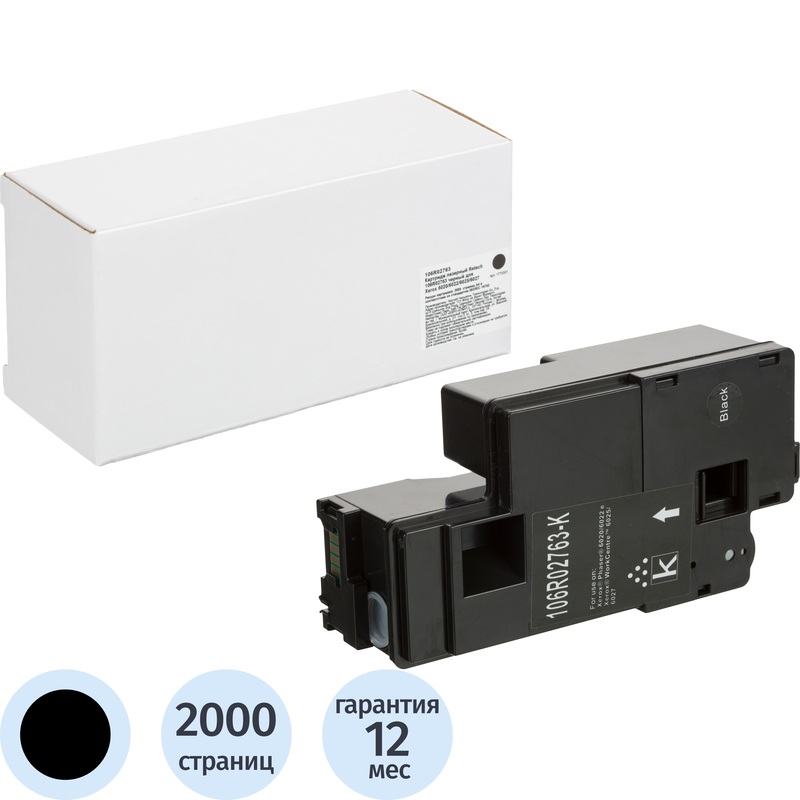 Изображение товара Картридж лазерный Retech 106R02763 для Xerox черный совместимый