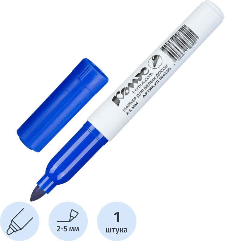 Изображение товара Маркер для белых досок Комус BY2304 синий 2-5 мм