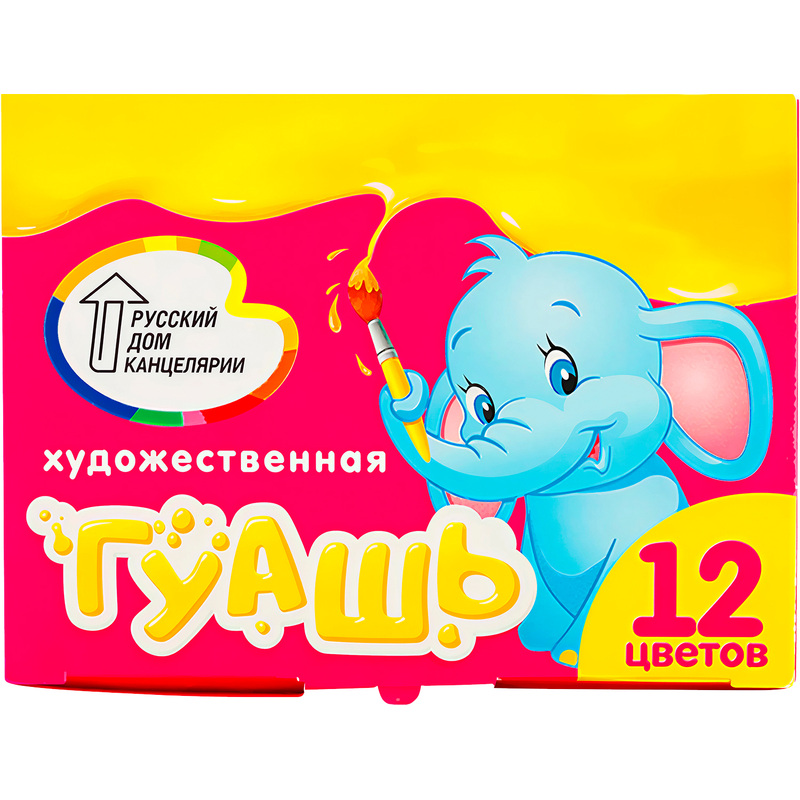 Изображение товара Гуашь РДК 12 цветов по 10 мл Изображение товара Гуашь РДК 12 цветов по 10 мл