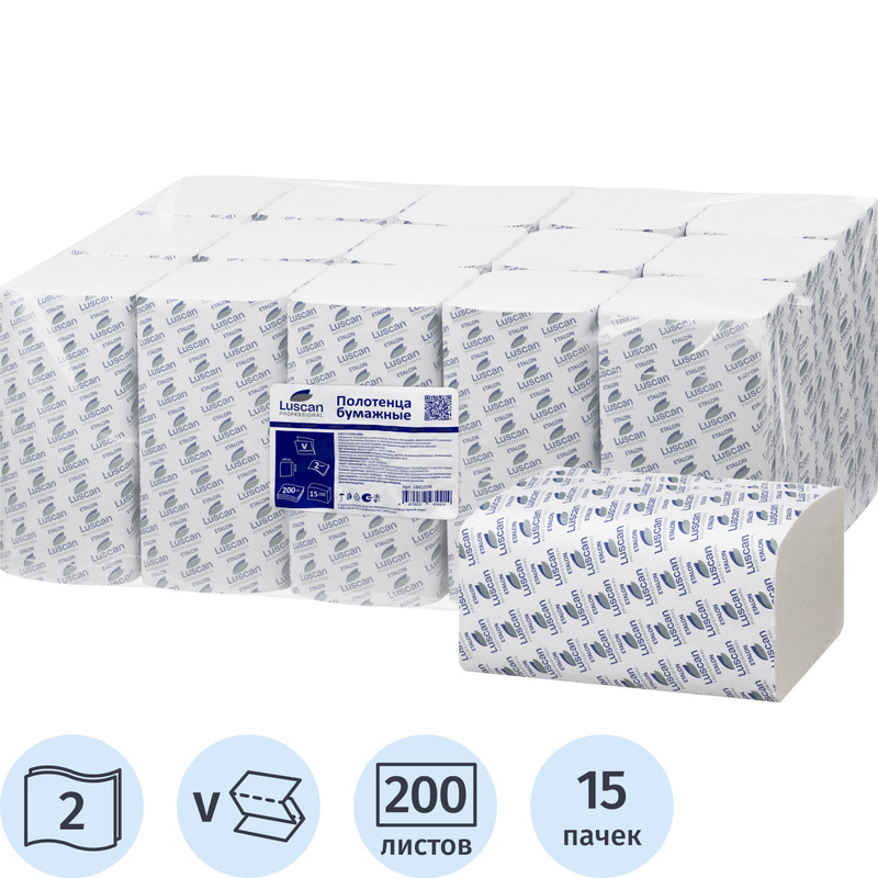 Изображение товара Полотенца бумажные Luscan Professional H3 V-сложение 2-слойные белые