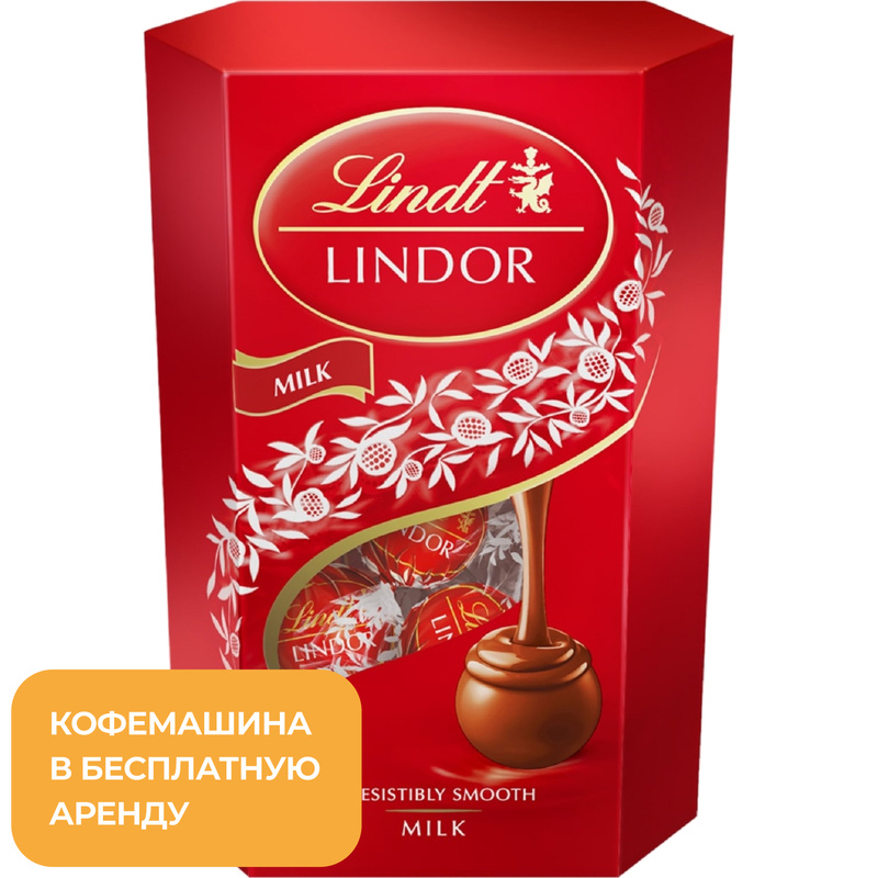 Изображение товара Lindor Milk конфеты шоколадные 200 г
