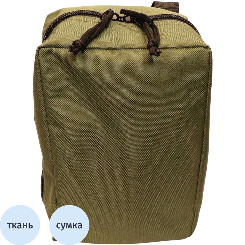 Изображение товара Аптечка индивидуальная тактическая ФЭСТ (тканевая сумка, 5070) Изображение товара Аптечка индивидуальная тактическая ФЭСТ (тканевая сумка, 5070)