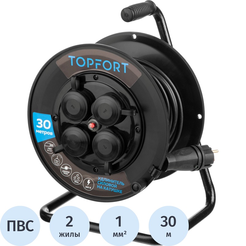 Изображение товара Удлинитель на катушке силовой TOPFORT ПВС 2х1 кв.мм 30 м 10 А без заземления 4 розетки