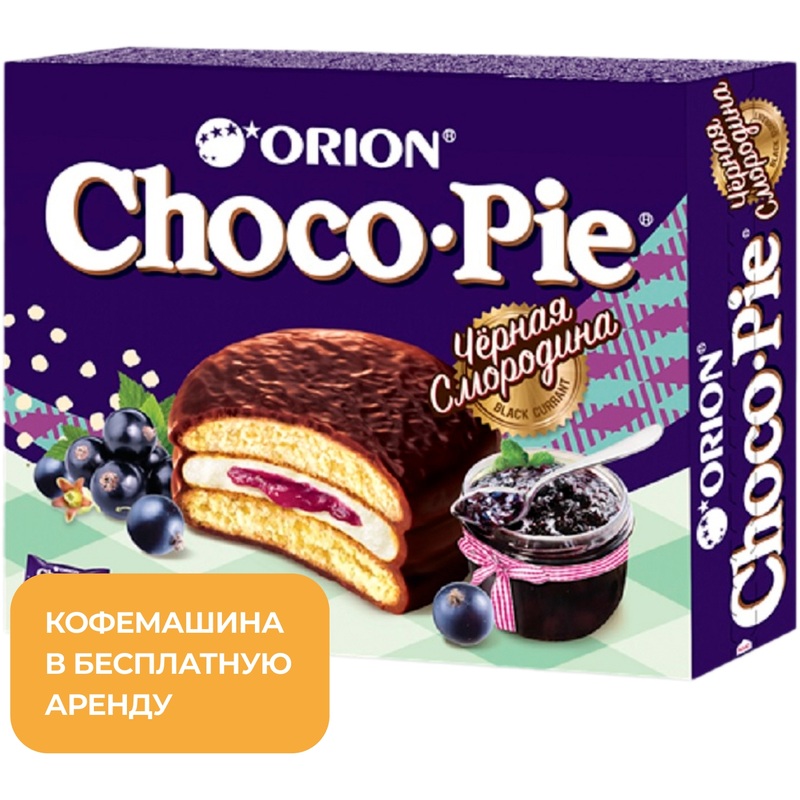 Изображение товара Пирожное Orion Choco Pie Black Currant с чёрной смородиной 360 г (12 штук в упаковке)