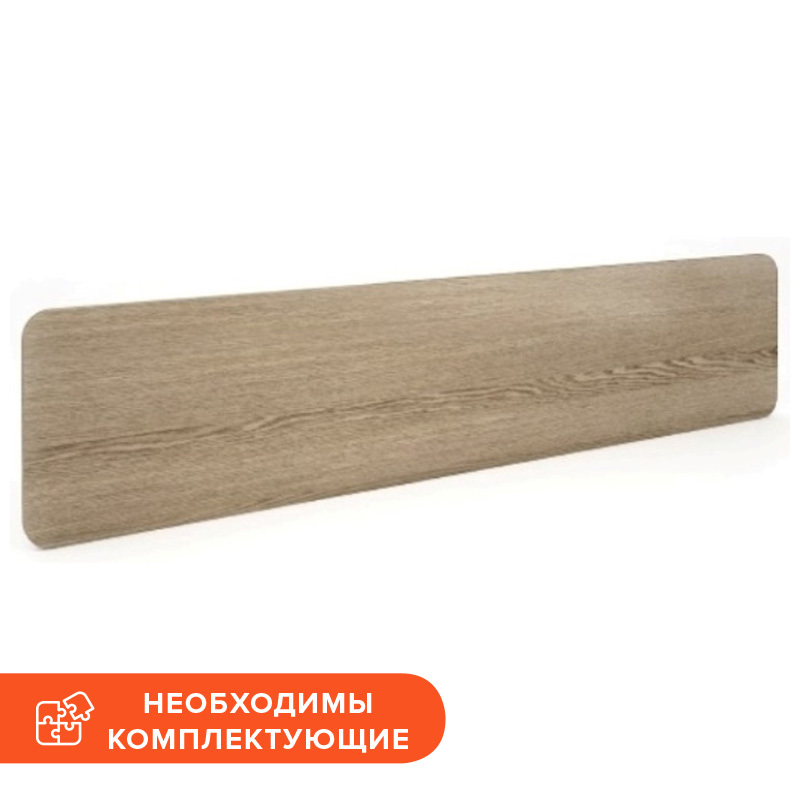 Изображение товара Экран к столу Alba AL-5.5 дуб нельсон 1780х400х400 мм