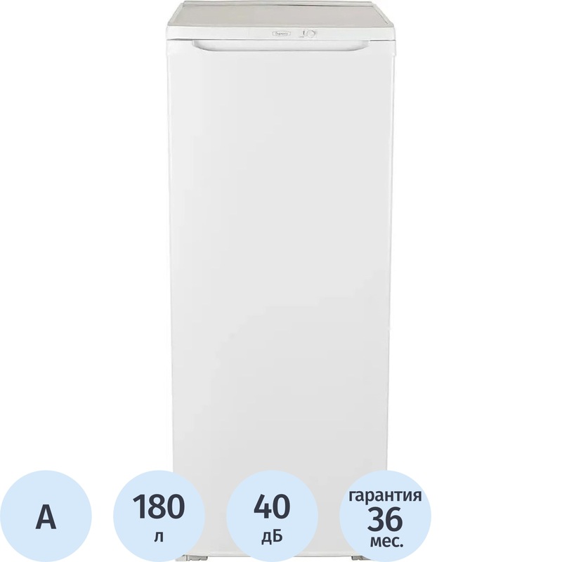 Изображение товара Холодильник однокамерный Бирюса Б-110 белый