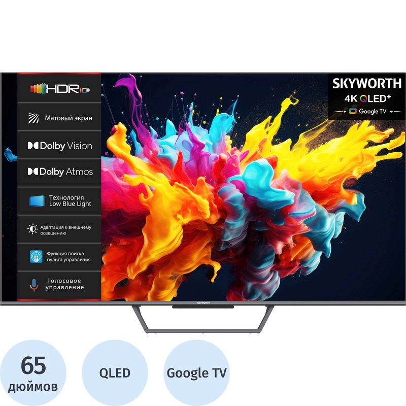 Изображение товара Телевизор 65" Skyworth 65Q67G Ultra HD 4K