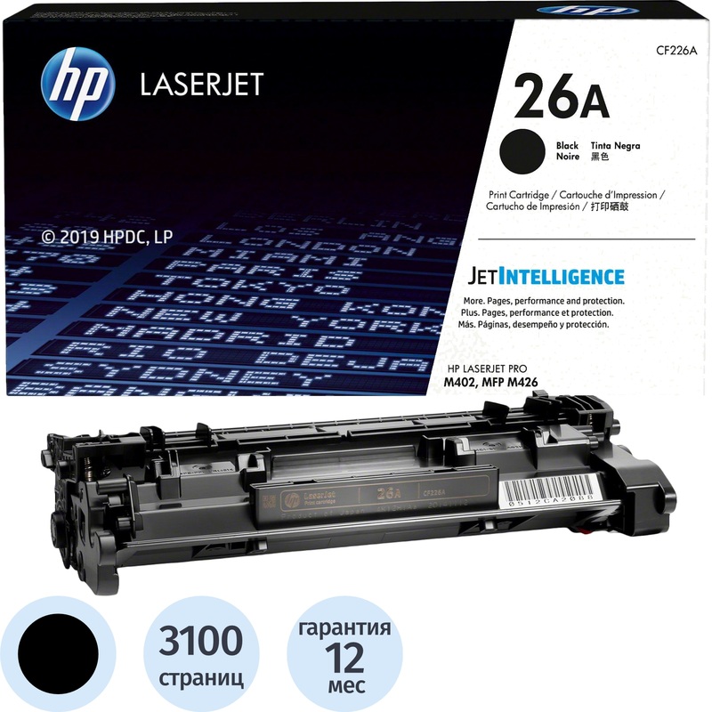 Изображение товара Оригинальный лазерный картридж HP 26A CF226A черный для LaserJet Pro