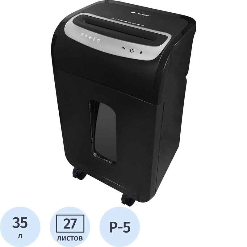 Изображение товара Уценка Гелеос УМ35-5 шредер уничтожитель документов уровень Р-5 35л