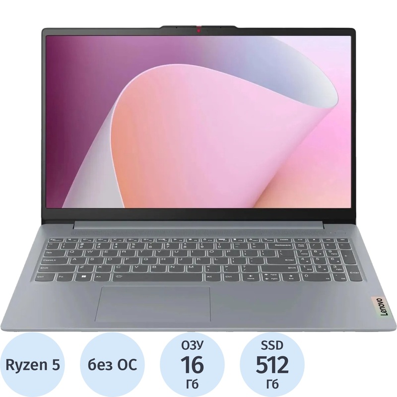 Изображение товара Ноутбук Lenovo IdeaPad Slim 3 15AMN8 15.6" серый AMD Ryzen 5 7520U/16 ГБ/SSD 512 ГБ (82XQ00N7PS)