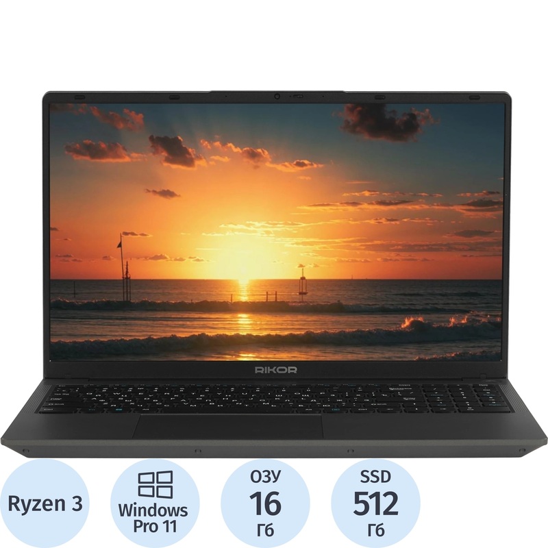 Изображение товара Ноутбук Rikor ARZ 103.2/15 15.6 IPS Windows 11 Pro 16 ГБ SSD 512 ГБ черный