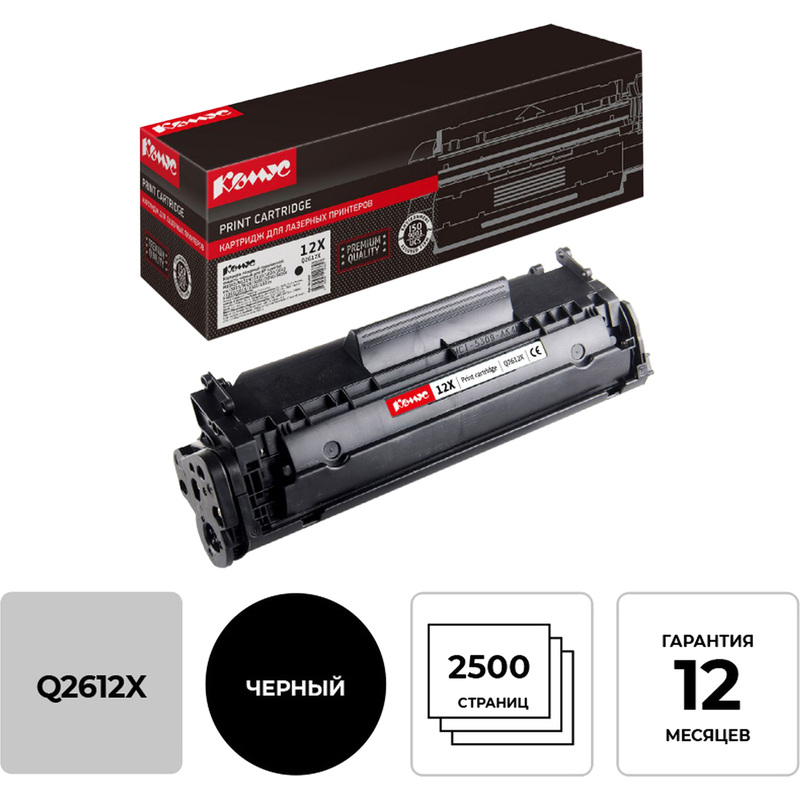 Изображение товара Картридж лазерный Комус 12X Q2612X для HP черный повышенной емкости совместимый