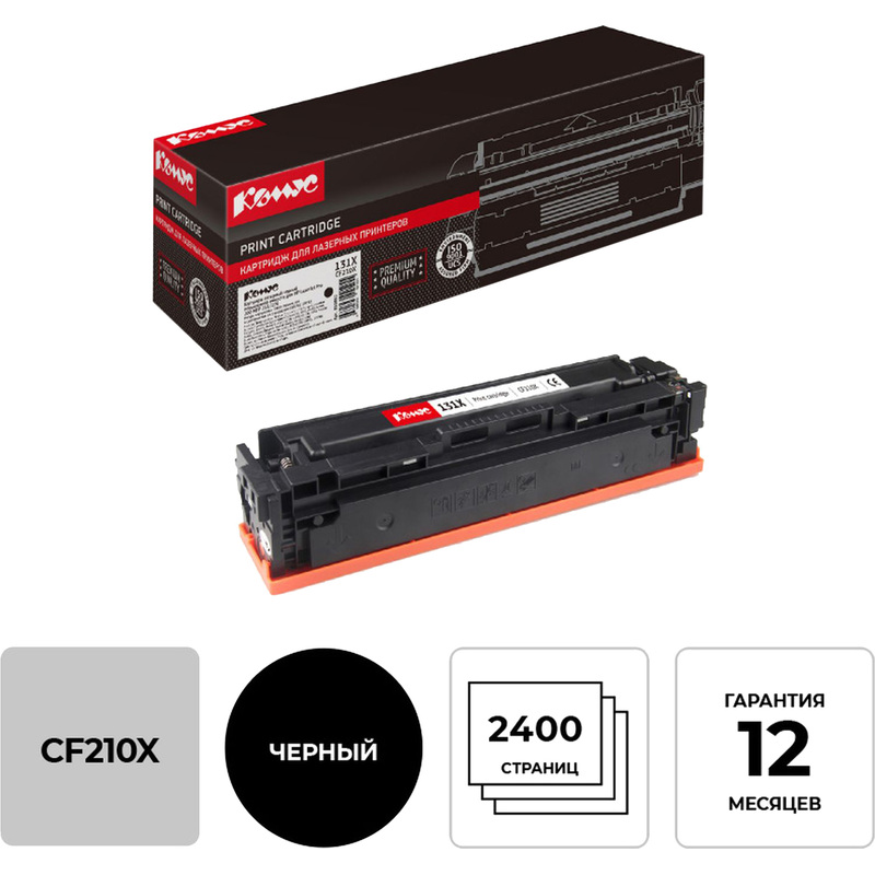 Изображение товара Картридж лазерный Комус 131X CF210X для HP черный повышенной емкости