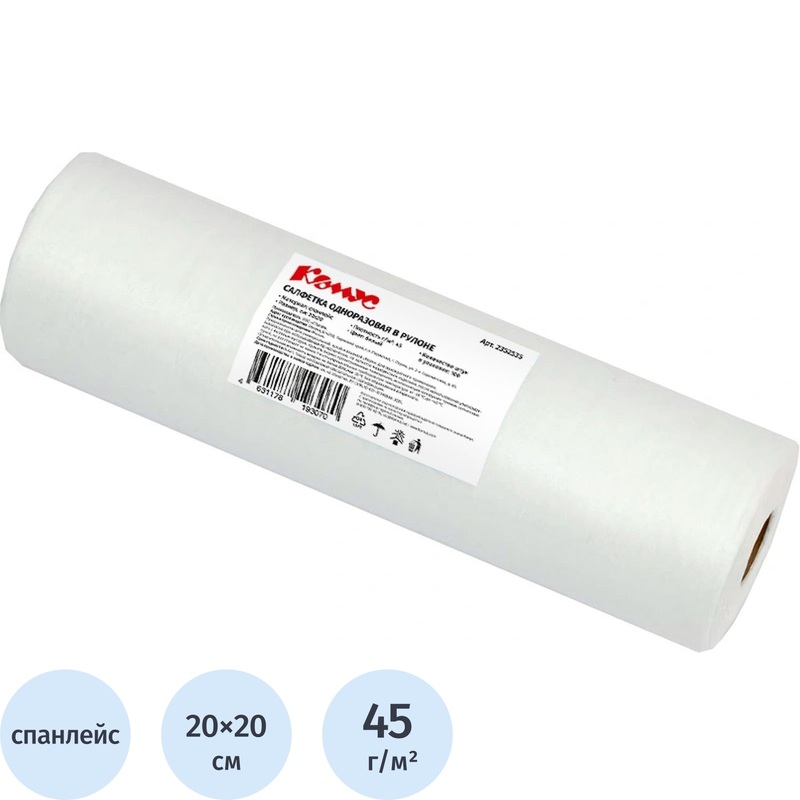 Изображение товара Салфетка одноразовая Комус нестерильная 20x20 см белая в рулоне 100 штук