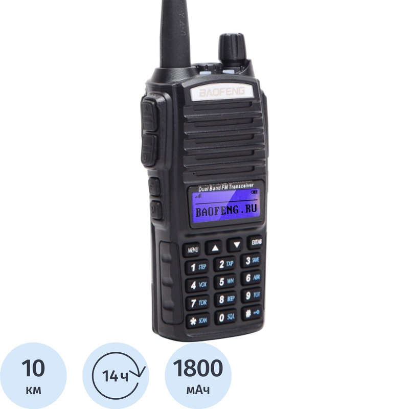 Изображение товара Рация Baofeng UV-82 (MT275) портативная радиостанция