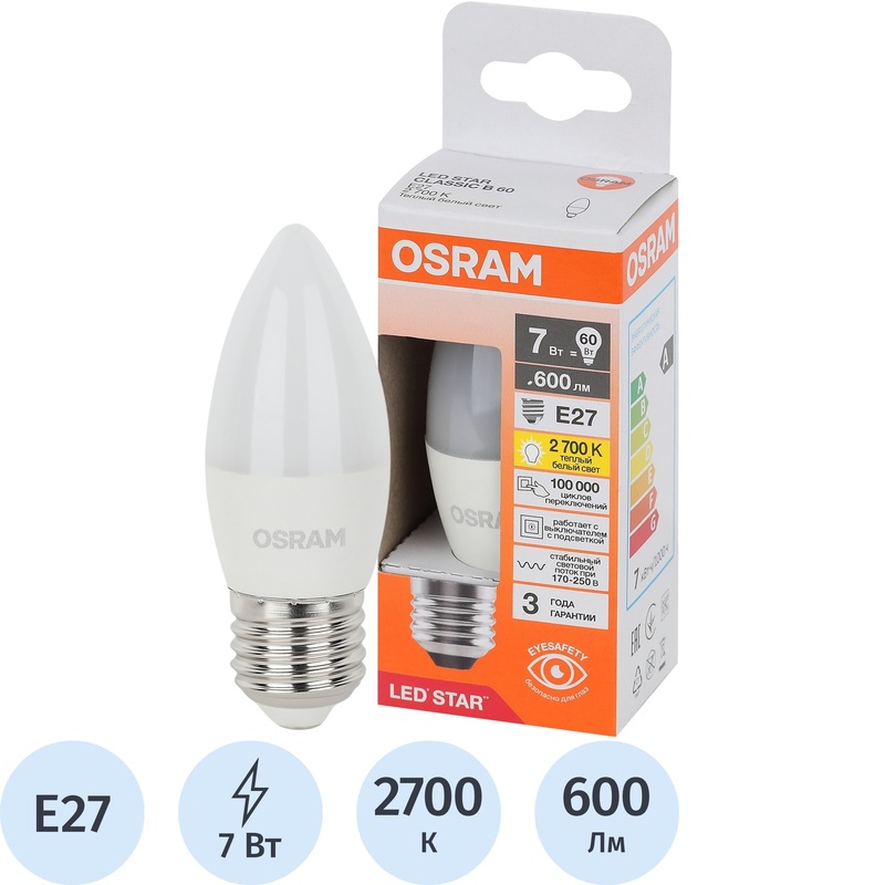 Изображение товара Лампа светодиодная Osram 7 Вт E27 C 2700 К 600 Лм матовая (4058075696952)
