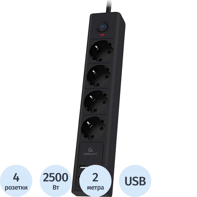 Изображение товара Сетевой фильтр Cablexpert Exnovo на 4 розетки 2 метра + 4 USB (EXN-4-U4-B-2)