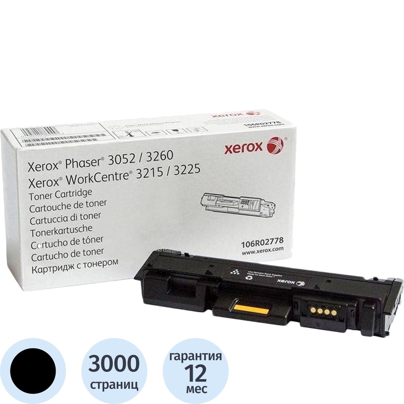 Изображение товара Картридж лазерный Xerox 106R02778 черный оригинальный