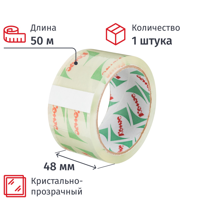 Изображение товара Упаковочная клейкая лента Комус 48 мм 50 м прозрачная 45 мкм