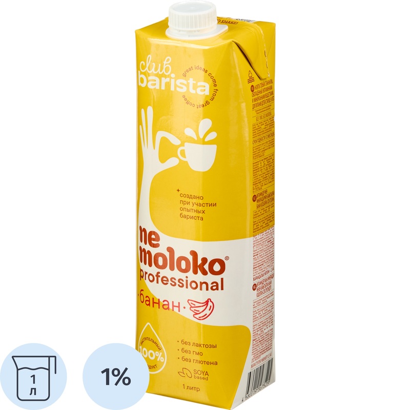 Изображение товара Напиток растительный Nemoloko professional банановый с соей 1 л