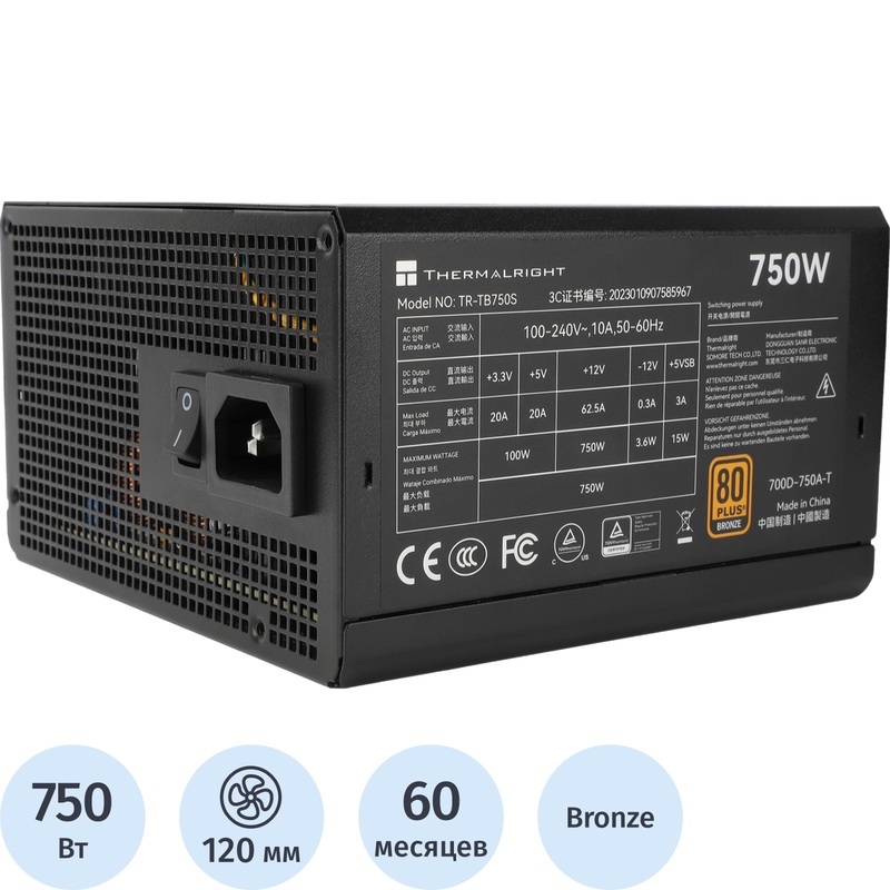 Изображение товара Блок питания Thermalright TR-TB750S 750 Вт