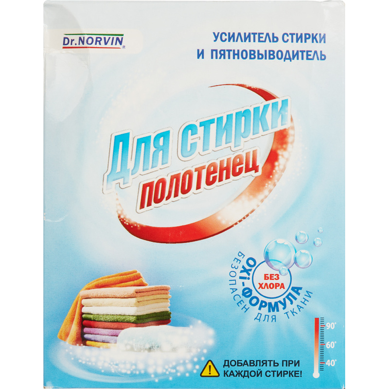 Изображение товара Пятновыводитель кислородный Dr. Norvin Для стирки полотенец для белого и цветного белья порошок 0.3 кг