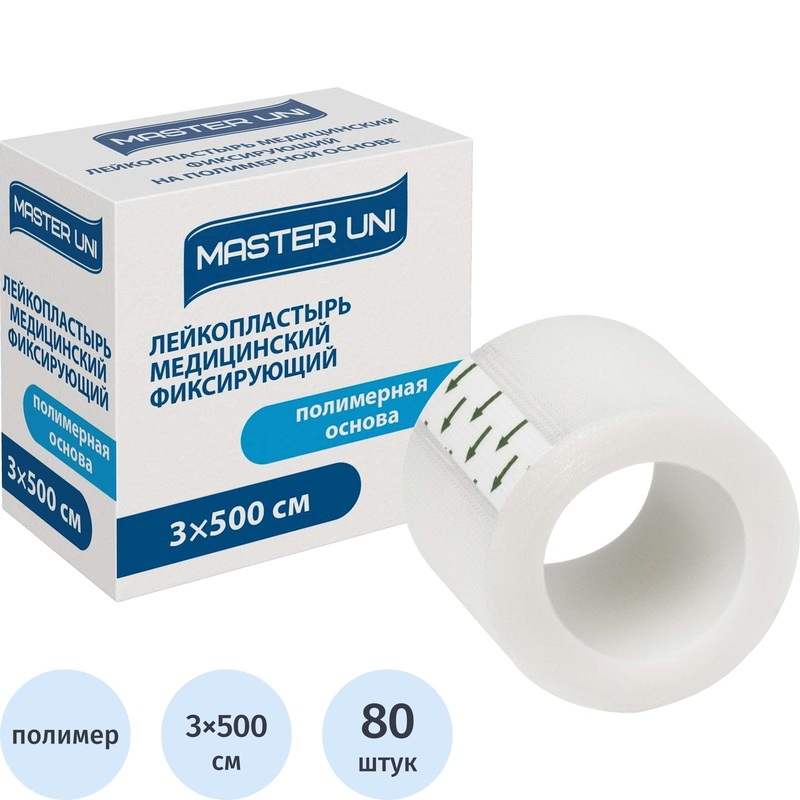 Изображение товара Лейкопластырь Master Uni фиксирующий 3х500 см (80 штук в упаковке)