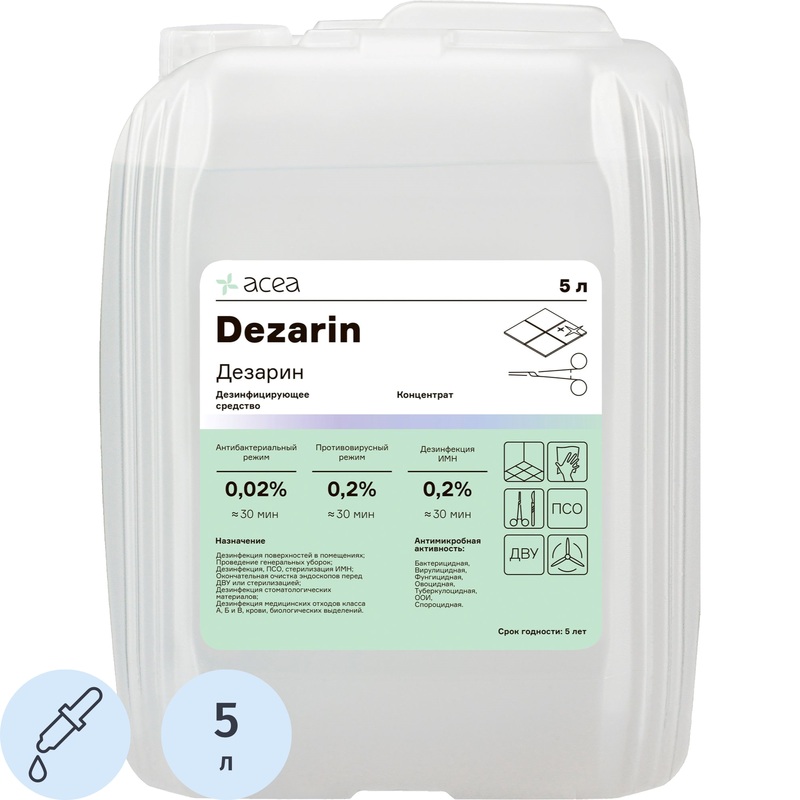 Изображение товара Дезинфицирующее средство Acea Дезарин 5 л (концентрат)