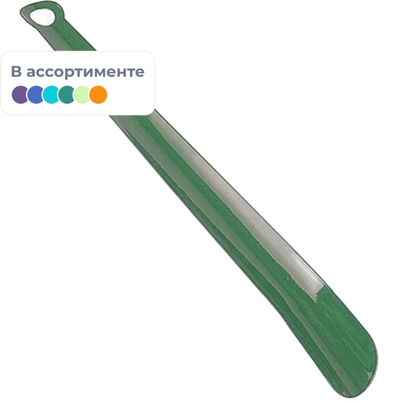 Изображение товара Ложка для обуви Solomon металлический 40 см удобная и прочная