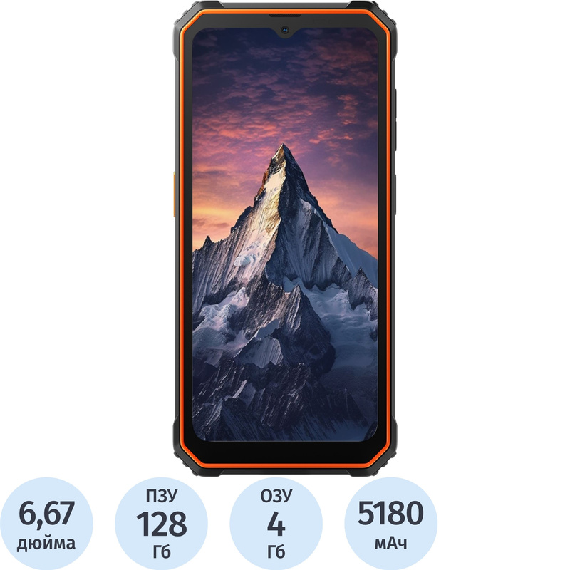 Изображение товара Уценка. Смартфон Blackview BV4800 Pro 4+128 ГБ оранжевый