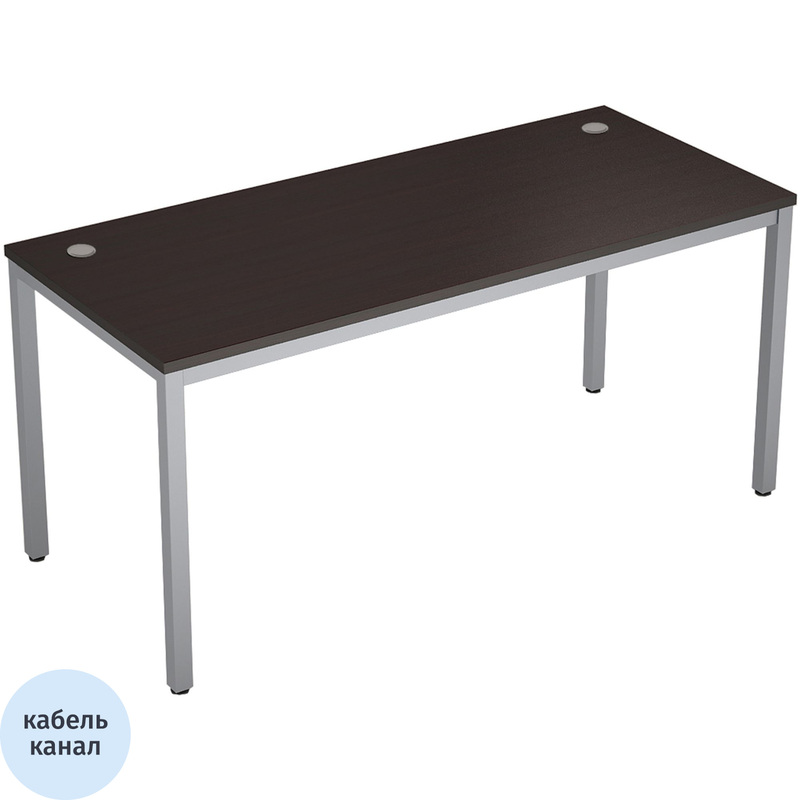 Изображение товара Стол прямой Avance 6М.004 венге алюминий матовый 1600х700х750 мм
