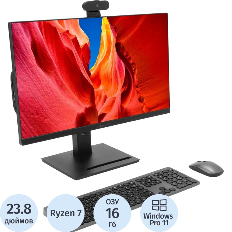 Изображение товара Моноблок Digma Pro Vision 23.8 HDD 512GB RAM 16GB Ryzen 7 Windows 11 Pro