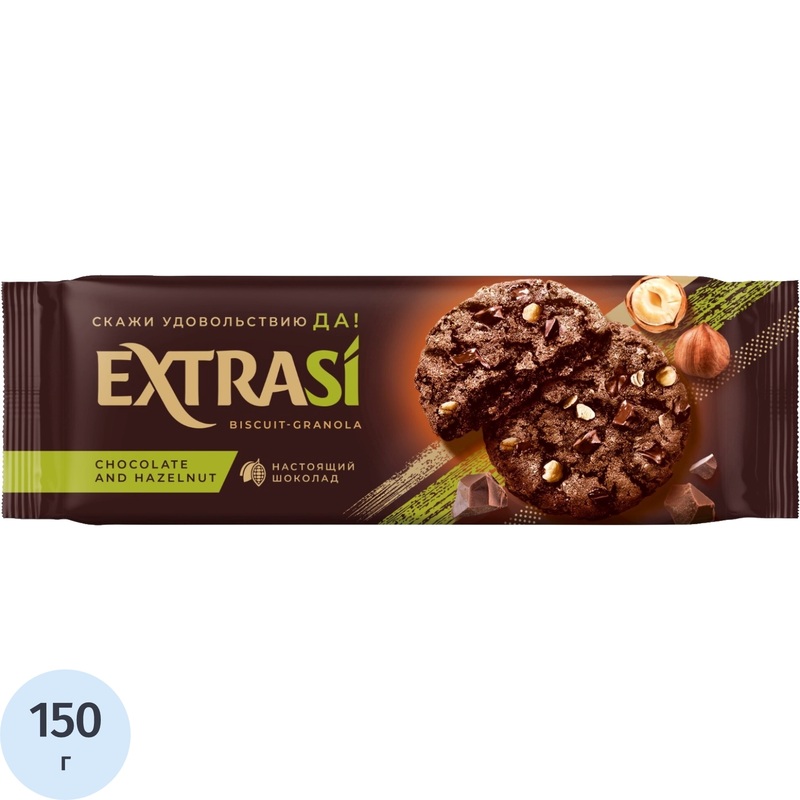 Изображение товара Печенье сдобное ExtraSi Гранола с шоколадом и фундуком 150 г