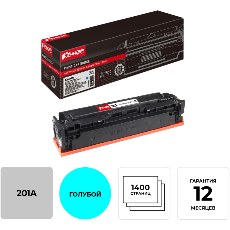 Изображение товара Картридж лазерный Комус 201A CF401A для HP голубой совместимый