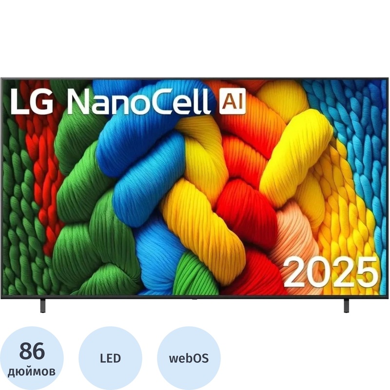 Изображение товара LG 86NANO81A6A.ARUG 86 дюймов 4K LED Smart TV с HDR Wi-Fi Bluetooth