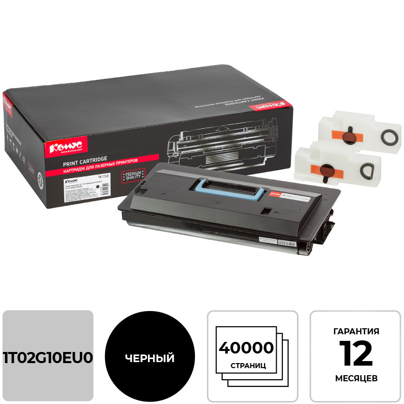 Изображение товара Картридж лазерный Комус TK-710 совместимый для Kyocera