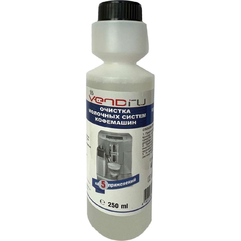 Изображение товара Жидкость для промывки молочных систем Vendru Алкадем 250 мл для кофемашин