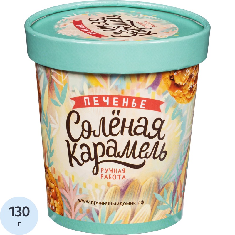 Изображение товара Печенье сдобное Пекарня Софи Солёная карамель 130 г